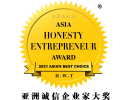 Asia Honesty Entrepreneur 2021