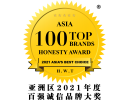 Asia Top 100 2021